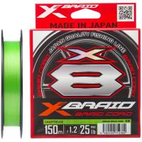 Шнур YGK X-Braid Braid Cord X8 150m 1.5/0.205mm 30lb/13.5kg (5545.03.07)