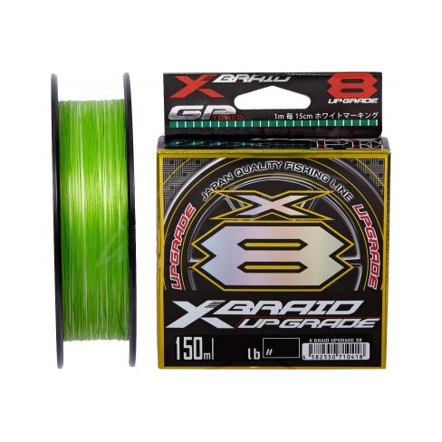Шнур YGK X-Braid Upgrade X8 150m 0.6/0.128mm 14Lb/6.3kg (5545.03.63)