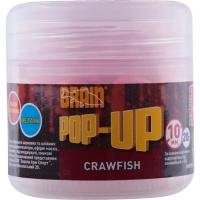 Бойл Brain fishing Pop-Up F1 Craw Fish (річковий рак) 12mm 15g (200.58.55)