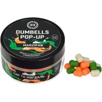 Бойл Brain fishing Dumbells Pop-Up Marzipan (сир+мигдаль) 5х8mm 34g (1858.21.51)