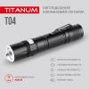 Фонарь TITANUM 300Lm 6500K (TLF-T04) - изображение 4