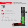 Фонарь TITANUM 300Lm 6500K (TLF-T04) - изображение 5