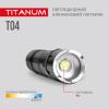 Фонарь TITANUM 300Lm 6500K (TLF-T04) - изображение 7