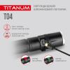 Фонарь TITANUM 300Lm 6500K (TLF-T04) - изображение 8