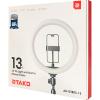 Набір блогера RTAKO LED лампа з тримачем AR-GTB05-13 13" Ring light (6930539513020)