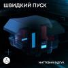 Клавіатура Logitech G515 Rapid TKL Wired USB UA Black (920-013861)