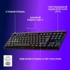 Клавіатура Logitech G515 Rapid TKL Wired USB UA Black (920-013861)
