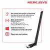 Мережева карта Wi-Fi Mercusys MU6H - изображение 6