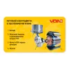 Автомобильный компрессор VOIN VL-585 150psi/15A/40л (VL-585)
