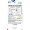 Плівка захисна Drobak Hydrogel Realme 11 Pro (535301)