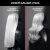 Выпрямитель для волос Rowenta KARL LAGERFELD OPTILISS SF323LF0 - изображение 6