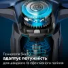Электробритва Philips S7882/55