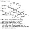 Варочна поверхня Bosch PKE611BA2E - изображение 2