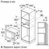 Микроволновая печь Bosch BEL623MD3 - изображение 5