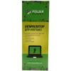Акумулятор до ноутбука LENOVO 00HW046-68-2S1P 7.4V 4750mAh PowerPlant (NB481736) - изображение 3