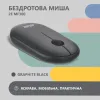 Мышка 2E MF300 Silent Wireless/Bluetooth Graphite Black (2E-MF300WBK)
