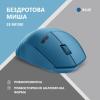 Мишка 2E MF280 Silent Wireless/Bluetooth Blue (2E-MF280WBL) - изображение 2