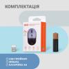 Мишка 2E MF218 Silent Wireless/Bluetooth Black/Grey (2E-MF218WBG) - изображение 7