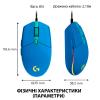 Мышка Logitech G102 Lightsync USB Blue (910-005801) - изображение 8