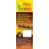 Розжиг Екопал Mini (4820200840048) - изображение 1