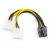 Кабель питания Molex to Video power 8pin Atcom (8604)