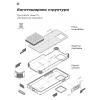 Чохол до мобільного телефона Armorstandart ICON Case Samsung A15 5G (A156) Lavender (ARM72487)
