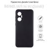 Чехол для мобильного телефона BeCover Infinix Hot 20 5G (X666B) Black (710475)