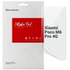 Плівка захисна Armorstandart Xiaomi Poco M6 Pro 4G (ARM74163) - изображение 1