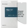 Плівка захисна Armorstandart Matte Xiaomi Redmi Note 12 Pro 4G (ARM73095) - изображение 1
