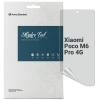Пленка защитная Armorstandart Matte Xiaomi Poco M6 Pro 4G (ARM74164) - изображение 1