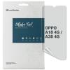 Пленка защитная Armorstandart Matte OPPO A18 4G / A38 4G (ARM71044) - изображение 1