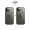 Плівка захисна Armorstandart back side Apple iPhone 12 Pro Max Snake (ARM61079) - изображение 3