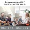 Маршрутизатор TP-Link ARCHER A64 (ARCHER-A64) - изображение 4