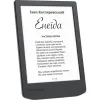 Электронная книга Pocketbook 619 Verse Lite, Midnight Grey (PB619-T-CIS)