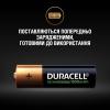Аккумулятор Duracell AA HR6 1300mAh * 2 (5000394039186 / 81367175) - изображение 4
