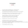 Пленка защитная Armorstandart Amazon Oasis (10th Gen) (ARM62470)