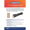 Фонарь Quantum Solid-M 10W LED з USB box (QM-FL1020-CB)