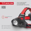 Ліхтар TITANUM 800Lm 6500K (TLF-H06) - изображение 4