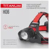 Фонарь TITANUM 800Lm 6500K (TLF-H06)