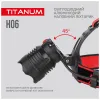 Фонарь TITANUM 800Lm 6500K (TLF-H06)