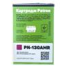 Картридж Patron HP CLJ CF353A для M176/M177 Magenta, Extra (PN-130AMR) - изображение 3