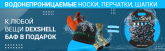 Водонепроницаемые носки, перчатки, шапки + подарок от Shopmk