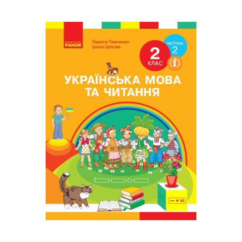 Підручники