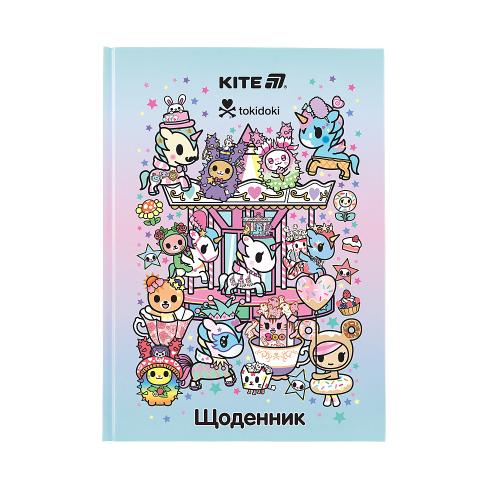 Щоденники шкільні